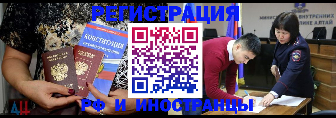 прописка поиск в Хотьково